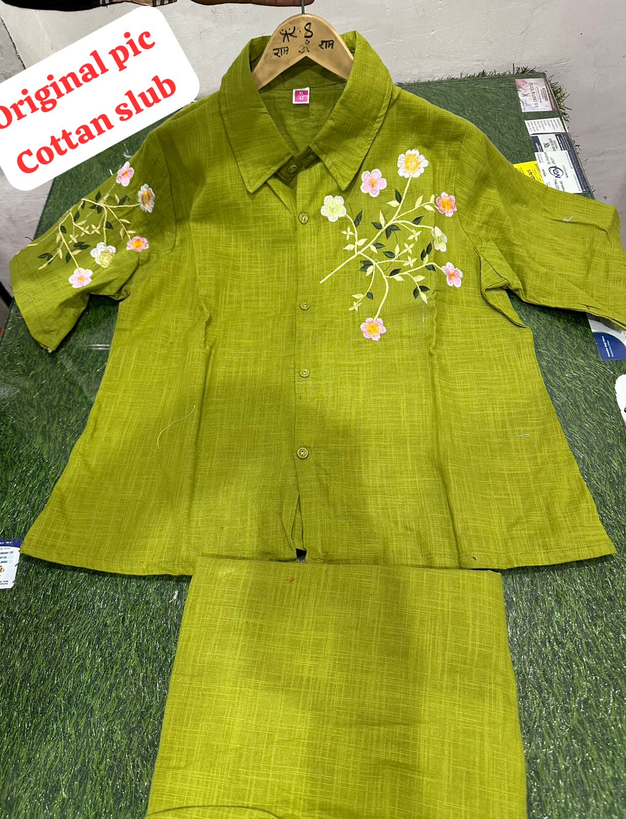 Co ord set